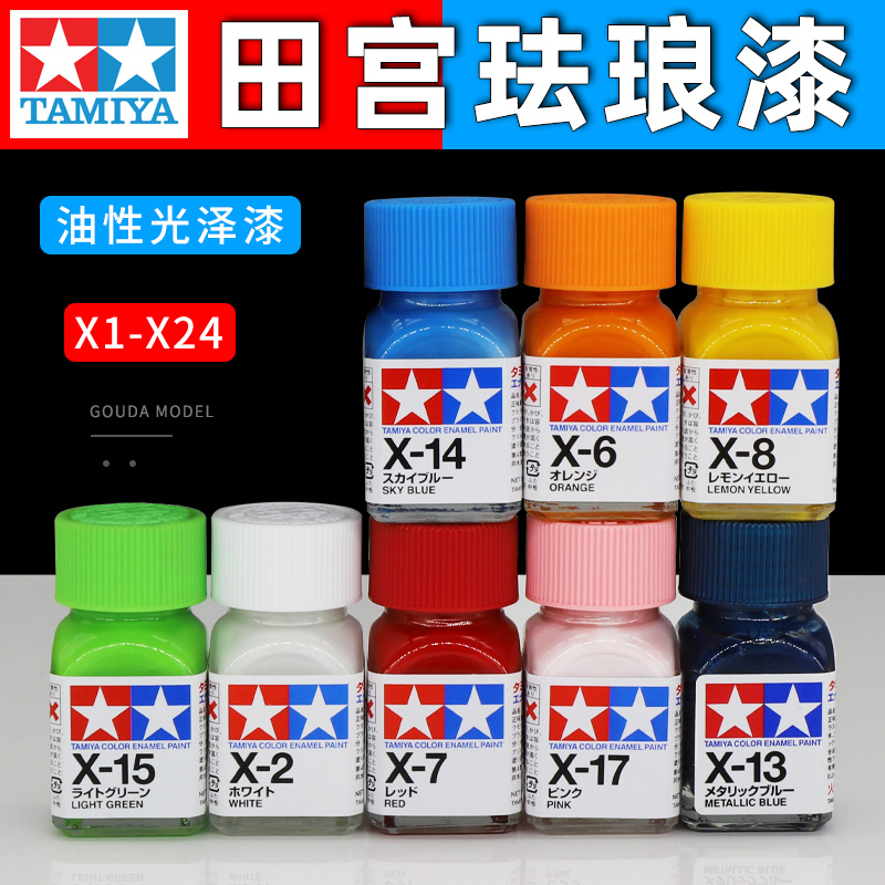 Tamiya Model Paint Set - Tamiya สีเคลือบเงาน้ำมันสำหรับงานทหารโมเดล gumdam ทำด้วยมืออุปกรณ์ X1-X24 10มล.
