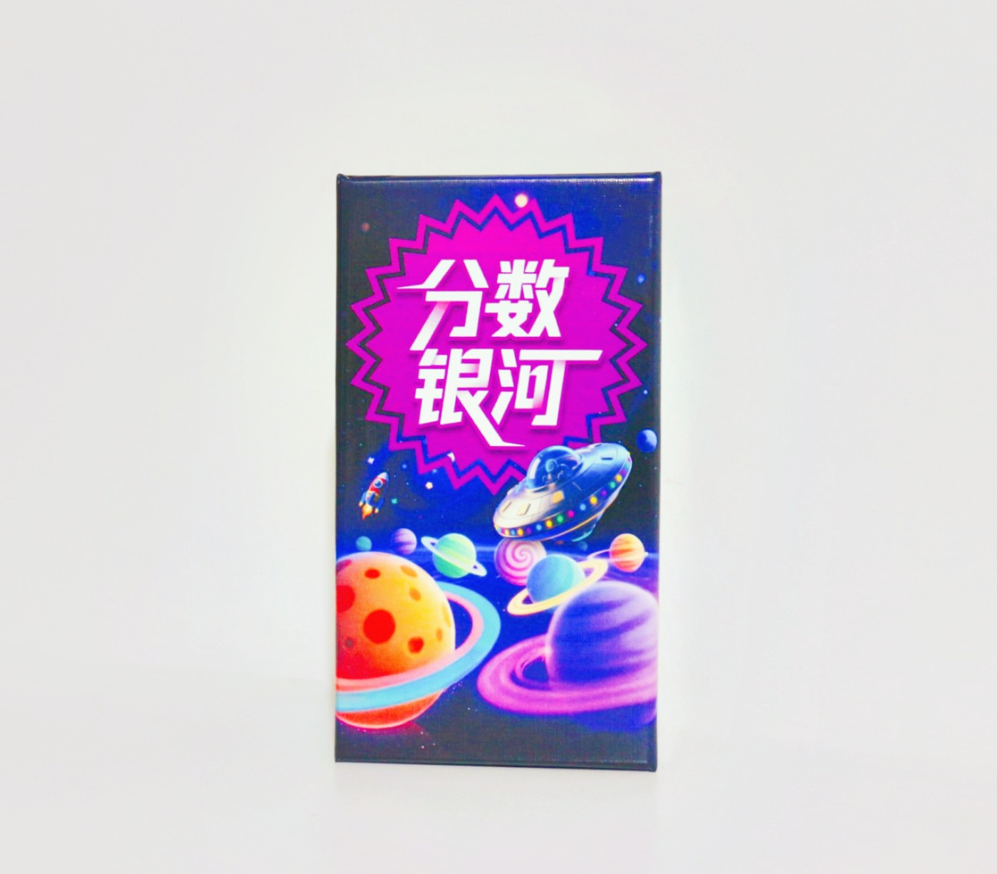 Board Game Sequence - เกมกระดานพอยต์ กาแล็กซี่ -เกมสร้างลำดับการเลือกไพ่ที่รวดเร็วและสนุกสำหรับทุกคนในครอบครัว!