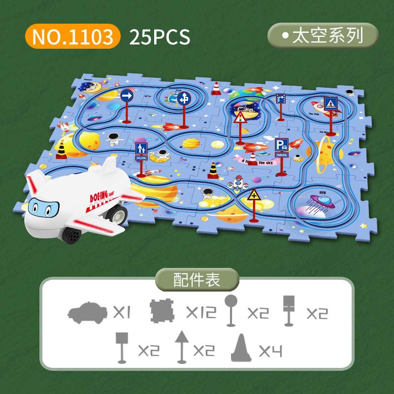 มอนเตสซอรี่ รถไฟฟ้า รถแข่ง ชุด - Board Game Race Track บทวิจารณ์และราคา