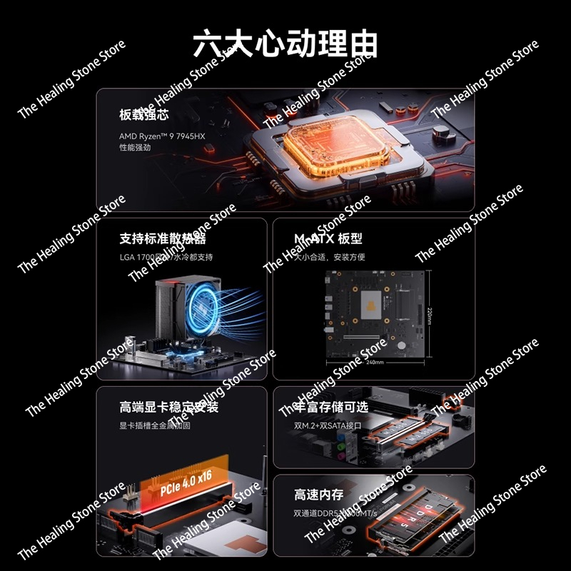 (MINISFORUM) BD795M คอมพิวเตอร - Board Game Room บทวิจารณ์และราคา