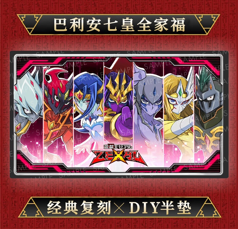 DIY 600x350 มม. ยูกิโอ! ZEXAL  - Board Game Vector บทวิจารณ์และราคา