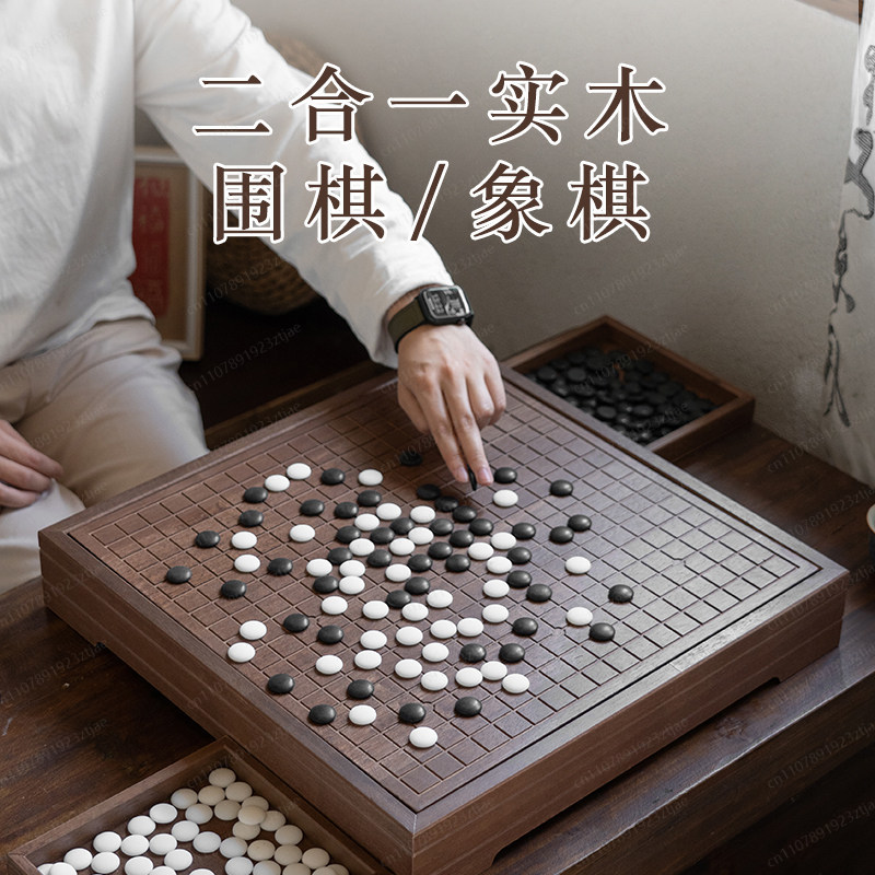 กระดานเกมโกะและหมากรุกจีน 2-in - Board Game Go บทวิจารณ์และราคา