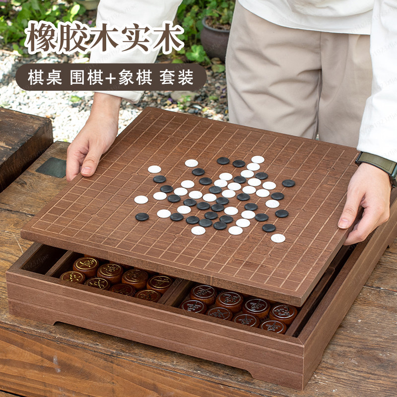 กระดานเกมโกะและหมากรุกจีน 2-in - Board Game Go บทวิจารณ์และราคา